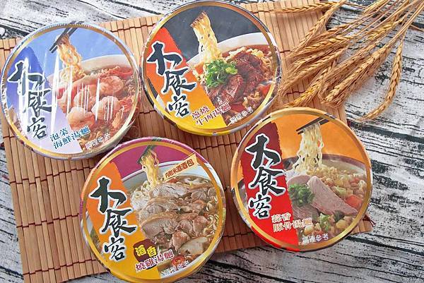 味王大食客-酒香燒雞湯麵、蔥燒牛肉湯麵、蒜香豚骨湯麵-宵夜美食免出門在家輕鬆用泡麵煮出餐廳級的美味小火鍋 味王大食客-酒香燒雞湯麵、蔥燒牛肉湯麵、蒜香豚骨湯麵-宵夜美食免出門在家輕鬆用泡麵煮出餐廳級的美味小火鍋