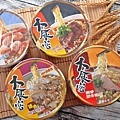 味王大食客-酒香燒雞湯麵、蔥燒牛肉湯麵、蒜香豚骨湯麵-宵夜美食免出門在家輕鬆用泡麵煮出餐廳級的美味小火鍋