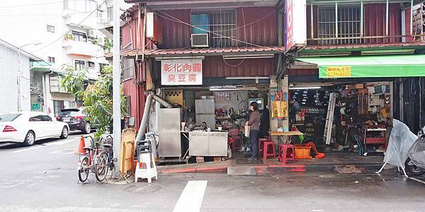 【台北美食】彰化肉圓(20年老店)-沒有店名的20年老字號美食小吃店