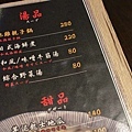 【板橋美食】新野町燒肉居酒屋-吃了會讓人回味無窮的高品質牛肉燒烤店