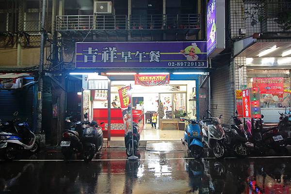 【三重美食】吉祥鍋燒麵-隱身在狹小巷弄裡的爆美味小龍蝦鍋燒麵