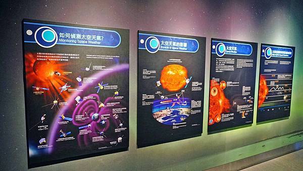 【台北景點】臺北市立天文科學教育館-有如置身在宇宙般的好玩室內親子景點 【台北景點】臺北市立天文科學教育館-有如置身在宇宙般的好玩室內親子景點