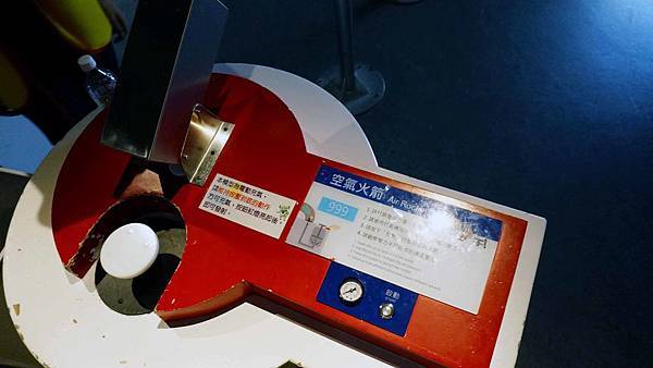 【台北景點】臺北市立天文科學教育館-有如置身在宇宙般的好玩室內親子景點 【台北景點】臺北市立天文科學教育館-有如置身在宇宙般的好玩室內親子景點