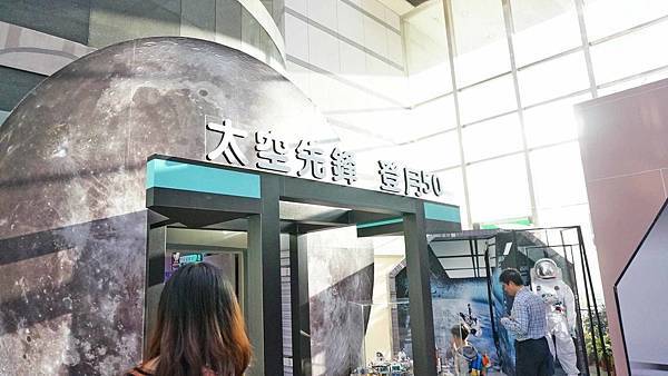 【台北景點】臺北市立天文科學教育館-有如置身在宇宙般的好玩室內親子景點