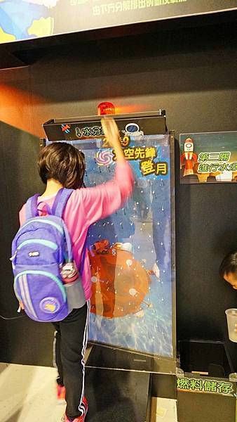 【台北景點】臺北市立天文科學教育館-有如置身在宇宙般的好玩室內親子景點 【台北景點】臺北市立天文科學教育館-有如置身在宇宙般的好玩室內親子景點