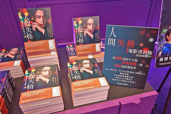 【限時限量！錯過就可惜的意境式體驗】典華x人間失格電影快閃-視覺、聽覺、味覺，一次完整體驗有如電影藝術般的感受