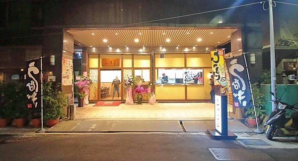 【台北美食】三河屋-新加坡米其林必比登推薦!現殺現烤的備長炭鰻魚飯三吃 【台北美食】三河屋-新加坡米其林必比登推薦!現殺現烤的備長炭鰻魚飯三吃