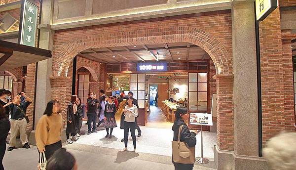 【台北美食】1010湘-年輕人也會喜愛的新穎風格，美味無比的中式湘菜餐廳