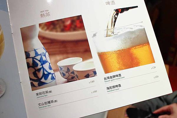 【台北美食】1010湘-年輕人也會喜愛的新穎風格，美味無比的中式湘菜餐廳