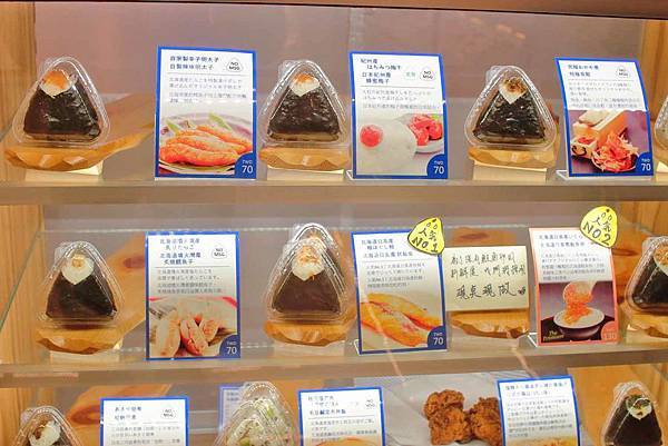 【台北美食】三代目俵屋玄兵衛the rice stand-全台首創無菜單飯糰料理