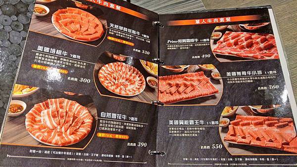 【台北美食】圓味涮涮鍋-網路評價極高品質卻不高的火鍋店 【台北美食】圓味涮涮鍋-網路評價極高品質卻不高的火鍋店