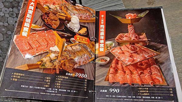 【台北美食】圓味涮涮鍋-網路評價極高品質卻不高的火鍋店 【台北美食】圓味涮涮鍋-網路評價極高品質卻不高的火鍋店