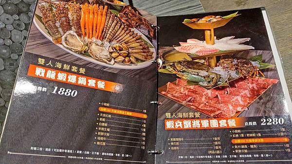 【台北美食】圓味涮涮鍋-網路評價極高品質卻不高的火鍋店 【台北美食】圓味涮涮鍋-網路評價極高品質卻不高的火鍋店