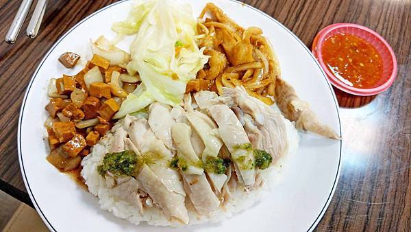 【台北美食】欣園海南雞飯椒麻雞飯-隱身在台北火車站巷弄裡便宜又美味的海南雞飯 【台北美食】欣園海南雞飯椒麻雞飯-隱身在台北火車站巷弄裡便宜又美味的海南雞飯