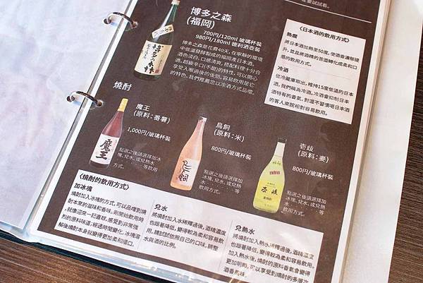 【福岡美食】博多官兵衛祗園邸-吃的到福崗道地美食的美味居酒屋餐廳 【福岡美食】博多官兵衛祗園邸-吃的到福崗道地美食的美味居酒屋餐廳