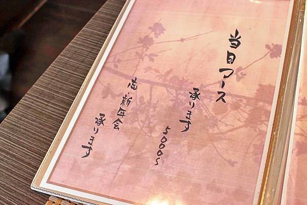 【福岡美食】博多官兵衛祗園邸-吃的到福崗道地美食的美味居酒屋餐廳 【福岡美食】博多官兵衛祗園邸-吃的到福崗道地美食的美味居酒屋餐廳