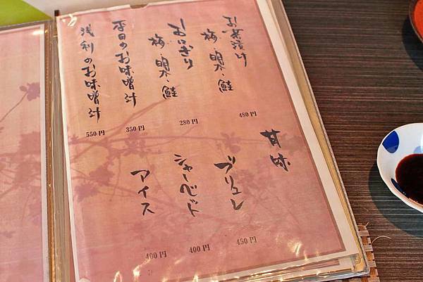 【福岡美食】博多官兵衛祗園邸-吃的到福崗道地美食的美味居酒屋餐廳 【福岡美食】博多官兵衛祗園邸-吃的到福崗道地美食的美味居酒屋餐廳