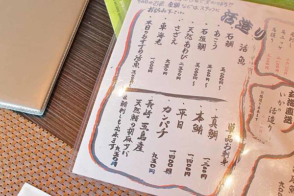 【福岡美食】博多官兵衛祗園邸-吃的到福崗道地美食的美味居酒屋餐廳 【福岡美食】博多官兵衛祗園邸-吃的到福崗道地美食的美味居酒屋餐廳