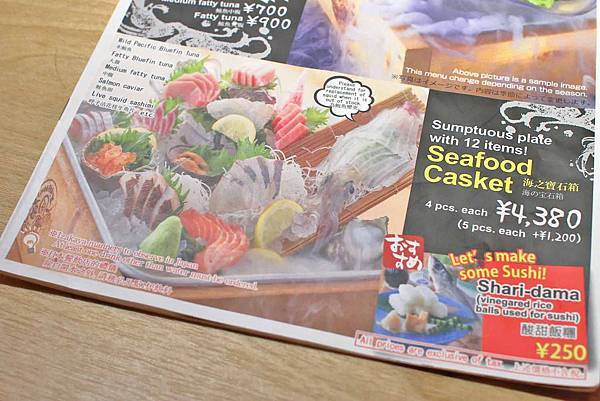 【福岡美食】海鮮居酒屋海風土-只要500円就能吃到美味又大份量的生魚片海鮮 【福岡美食】海鮮居酒屋海風土-只要500円就能吃到美味又大份量的生魚片海鮮