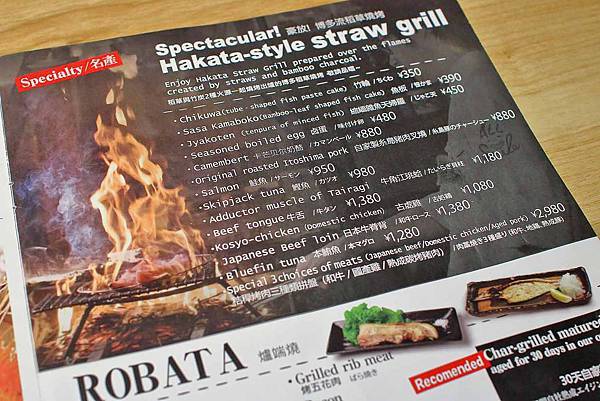 【福岡美食】海鮮居酒屋海風土-只要500円就能吃到美味又大份量的生魚片海鮮 【福岡美食】海鮮居酒屋海風土-只要500円就能吃到美味又大份量的生魚片海鮮