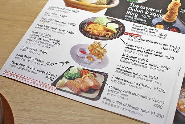 【福岡美食】海鮮居酒屋海風土-只要500円就能吃到美味又大份量的生魚片海鮮 【福岡美食】海鮮居酒屋海風土-只要500円就能吃到美味又大份量的生魚片海鮮