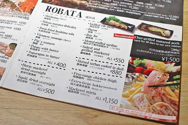 【福岡美食】海鮮居酒屋海風土-只要500円就能吃到美味又大份量的生魚片海鮮 【福岡美食】海鮮居酒屋海風土-只要500円就能吃到美味又大份量的生魚片海鮮