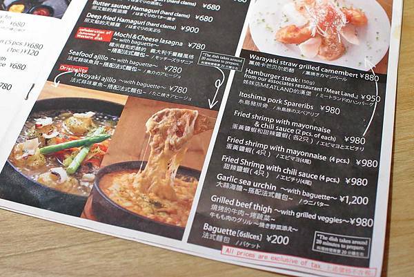 【福岡美食】海鮮居酒屋海風土-只要500円就能吃到美味又大份量的生魚片海鮮 【福岡美食】海鮮居酒屋海風土-只要500円就能吃到美味又大份量的生魚片海鮮