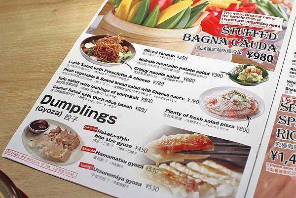 【福岡美食】海鮮居酒屋海風土-只要500円就能吃到美味又大份量的生魚片海鮮 【福岡美食】海鮮居酒屋海風土-只要500円就能吃到美味又大份量的生魚片海鮮