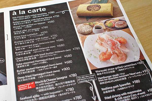 【福岡美食】海鮮居酒屋海風土-只要500円就能吃到美味又大份量的生魚片海鮮 【福岡美食】海鮮居酒屋海風土-只要500円就能吃到美味又大份量的生魚片海鮮