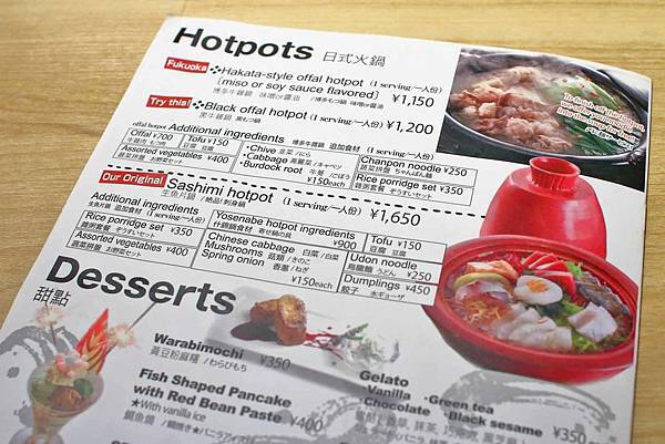 【福岡美食】海鮮居酒屋海風土-只要500円就能吃到美味又大份量的生魚片海鮮 【福岡美食】海鮮居酒屋海風土-只要500円就能吃到美味又大份量的生魚片海鮮