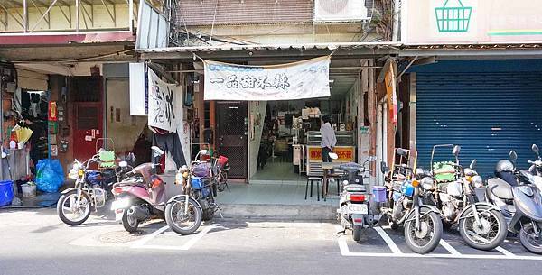 【台北美食】一品甜不辣-學生們最愛的超便宜35元甜不辣 【台北美食】一品甜不辣-學生們最愛的超便宜35元甜不辣