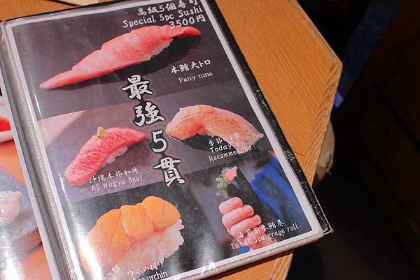 【沖繩美食】築地男前鮓国際通り屋台村-築地新鮮食材直送！呈現最美味的海鮮生魚片美食