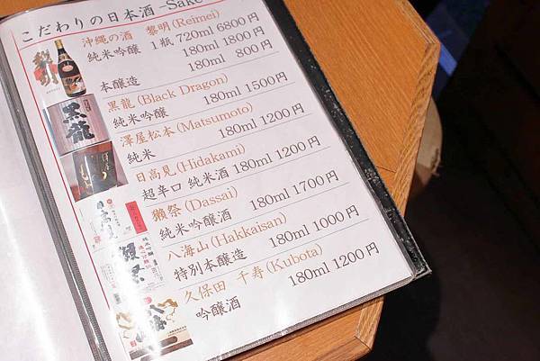 【沖繩美食】築地男前鮓国際通り屋台村-築地新鮮食材直送！呈現最美味的海鮮生魚片美食