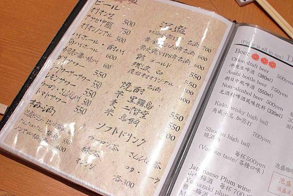 【沖繩美食】築地男前鮓国際通り屋台村-築地新鮮食材直送！呈現最美味的海鮮生魚片美食