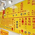 【台北美食】雙胖子-滿滿膠質讓人迷著香噴噴的魯肉飯美食