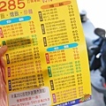 【台北美食】無名炒飯-附近上班族都讚不絕口的超大份量炒飯