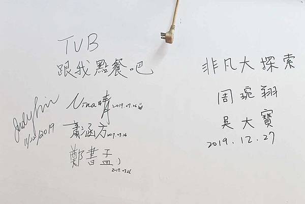 【台北美食】賴桑透抽蚵仔麵線-史上最誇張！一碗麵線裡有七種不同的配料
