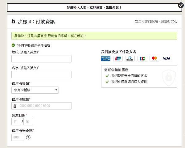 【台北必玩一日遊行程！】台北動物園+貓空纜車+通化夜市-國內外最受歡迎必玩好玩的台北旅遊景點