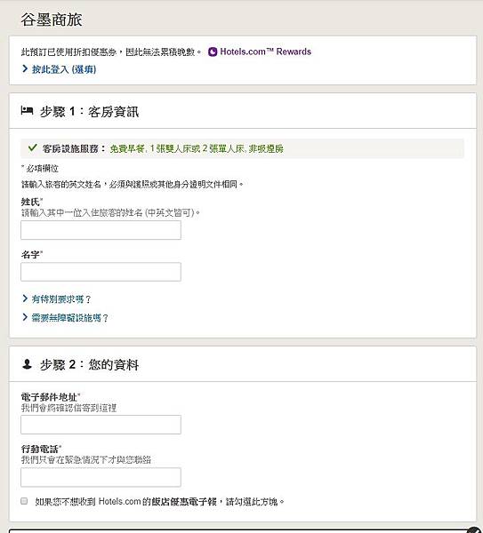 【台北必玩一日遊行程！】台北動物園+貓空纜車+通化夜市-國內外最受歡迎必玩好玩的台北旅遊景點