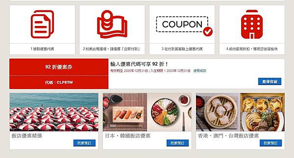 【台北必玩一日遊行程！】台北動物園+貓空纜車+通化夜市-國內外最受歡迎必玩好玩的台北旅遊景點