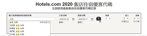 【台北必玩一日遊行程！】台北動物園+貓空纜車+通化夜市-國內外最受歡迎必玩好玩的台北旅遊景點