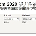 【台北必玩一日遊行程！】台北動物園+貓空纜車+通化夜市-國內外最受歡迎必玩好玩的台北旅遊景點