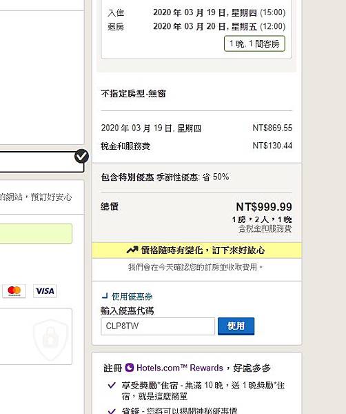 【台北必玩一日遊行程！】台北動物園+貓空纜車+通化夜市-國內外最受歡迎必玩好玩的台北旅遊景點