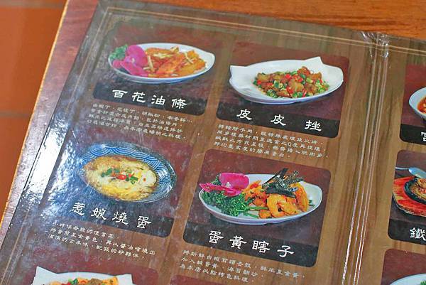 【台北美食】冇𠕇有麵擔-遼寧街夜市裡50年老字號美食小吃店