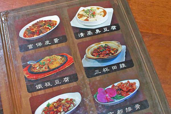 【台北美食】冇𠕇有麵擔-遼寧街夜市裡50年老字號美食小吃店