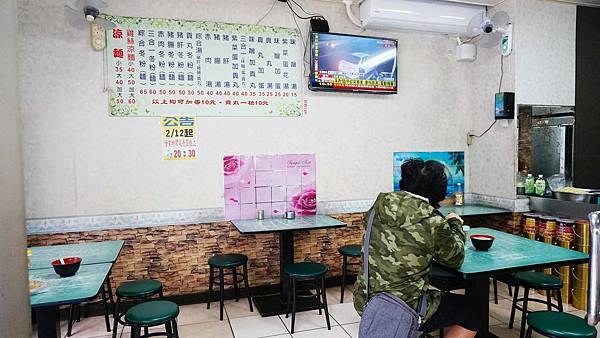 【汐止美食】佳佳涼麵/豬腸冬粉-比別人還便宜份量又大的高CP值涼麵店