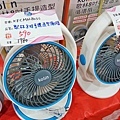 【比網路還要便宜！夏季電器特賣會，日本五大品牌應有盡有！】佔地超過２００坪超大空間，超過２００項商品，多項福利品出清，價格都比網路還要便宜，超殺價格錯過就不知道等到什麼時候才有-富奕電器特賣會