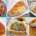 汐止在地人推薦好吃的美食、小吃、餐廳-懶人包