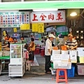 【台北美食】上全肉羹-隱身在菜市場裡的美味肉羹湯