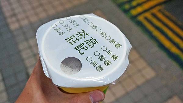 【台北美食】高記茶莊-北投市場裡最受歡迎的店家!超便宜的排隊飲料店 【台北美食】高記茶莊-北投市場裡最受歡迎的店家!超便宜的排隊飲料店